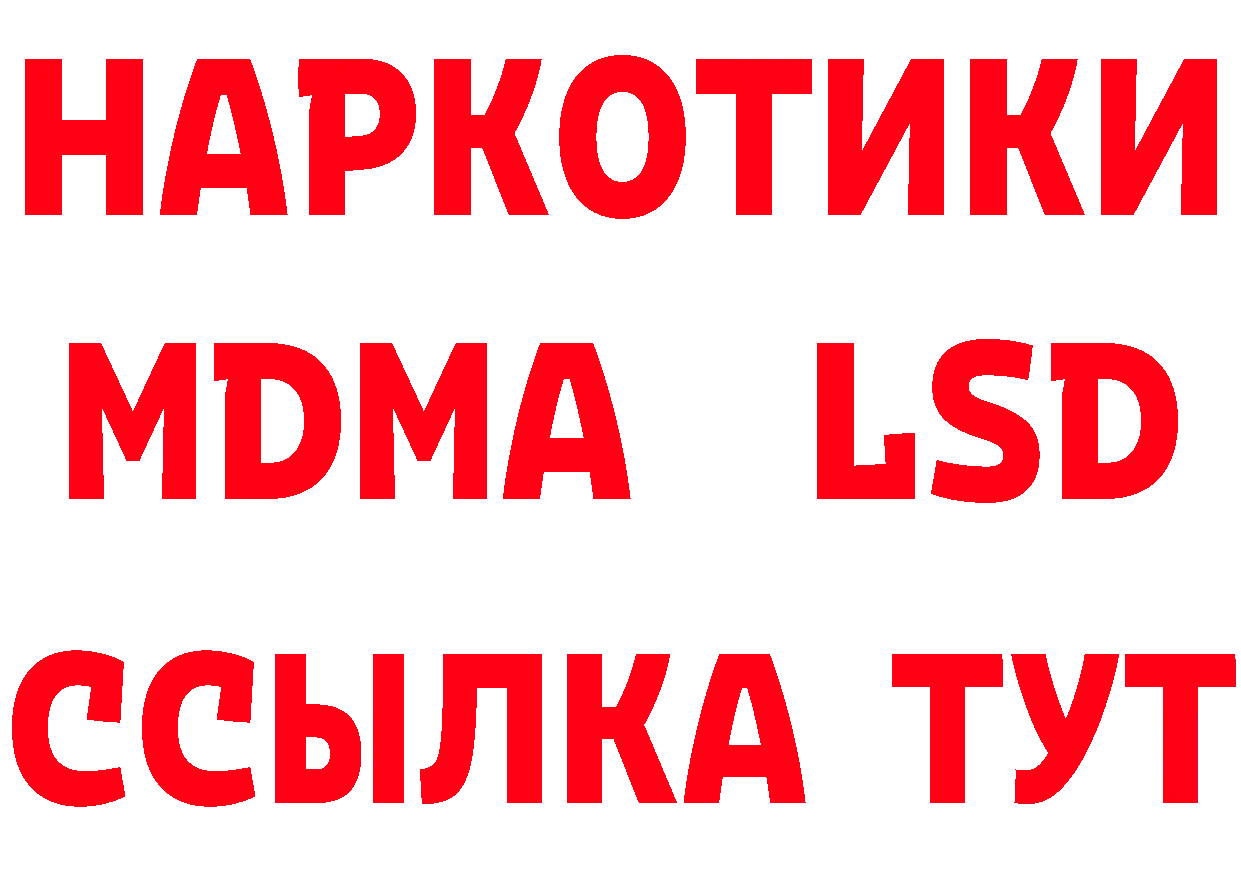 АМФЕТАМИН VHQ зеркало площадка гидра Белоярский