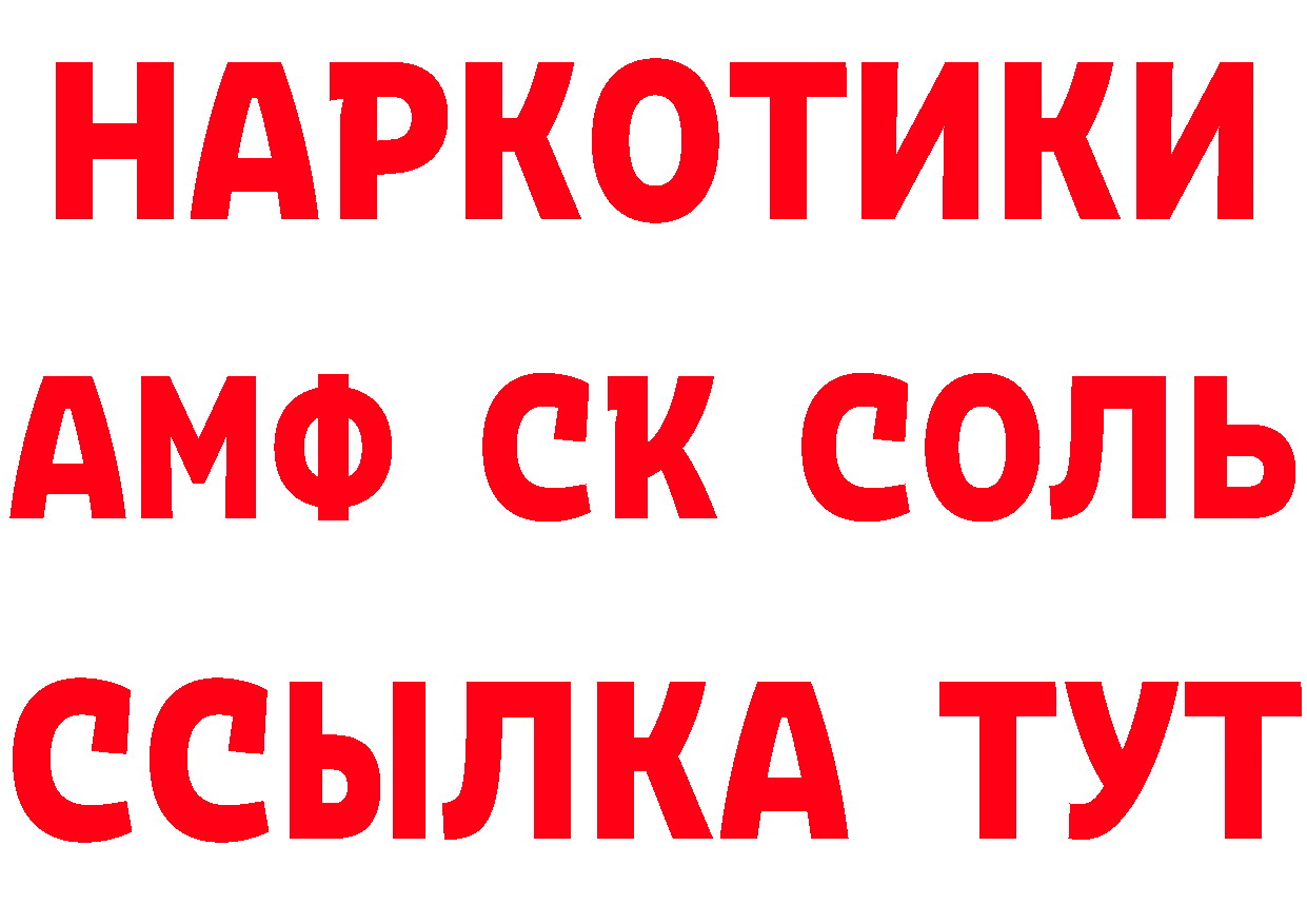 МЯУ-МЯУ 4 MMC рабочий сайт маркетплейс МЕГА Белоярский